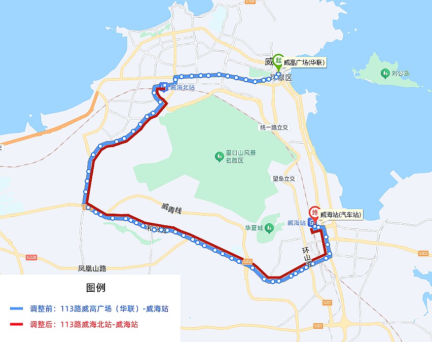 113路：威海站（汽车站）—威海北站.jpg