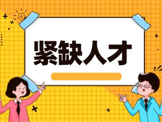 2026年威海市教育局直属学校第二批引进急需紧缺人才公告
