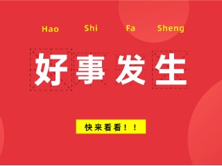 第四届齐鲁小吃文化节即将在威启幕！